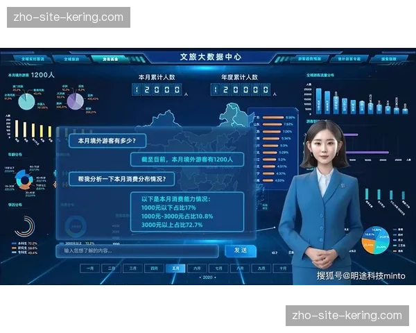 AI数字人解说员入驻副频道 填补非黄金档传播空白